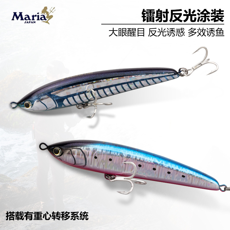 Japan Maria Meeresangeln Schwi – Fishing Equipment Japan Bewertung und Preis